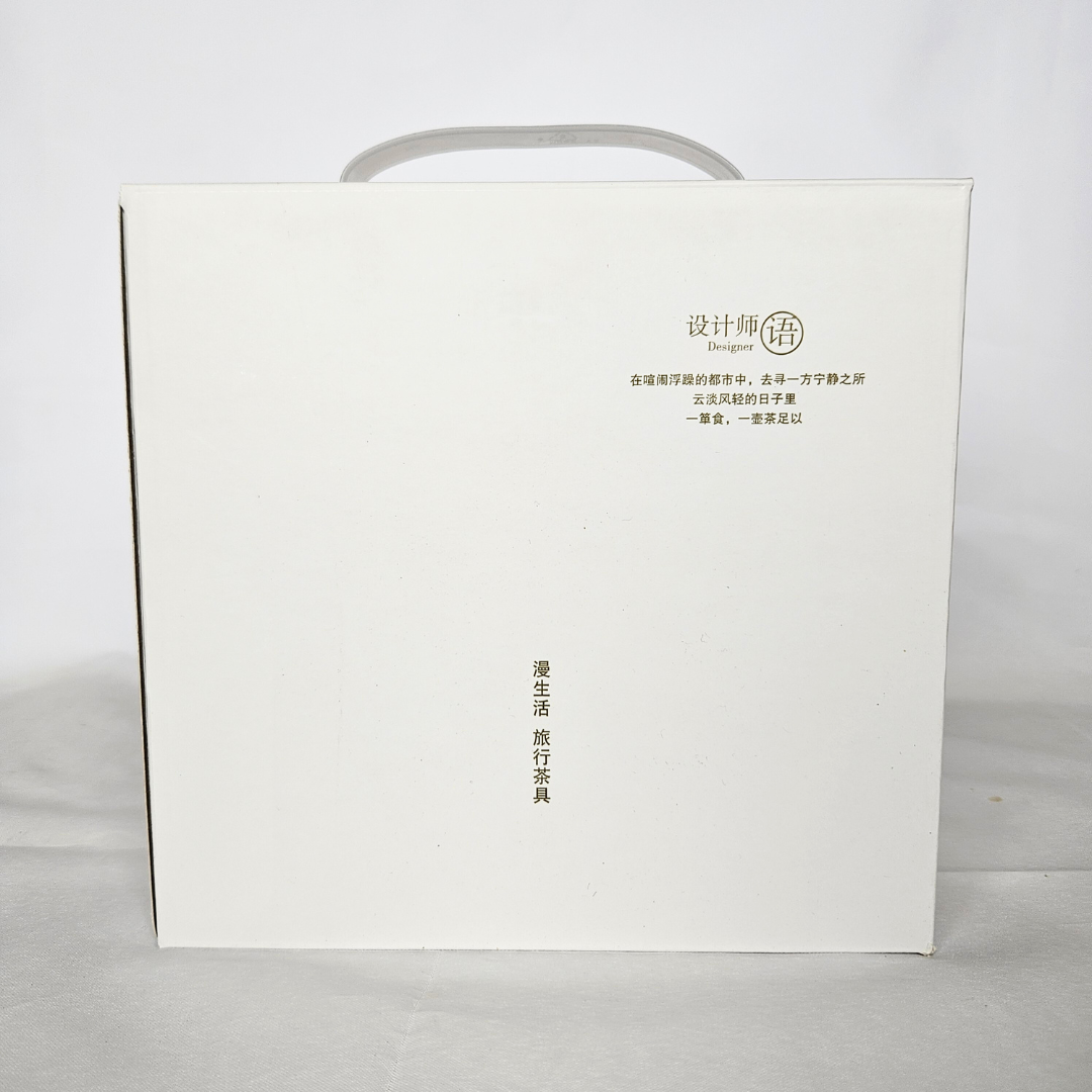 Portable Travel Tea Set For Two Packaging
